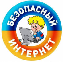 Информационная безопасность Информационная безопасность.